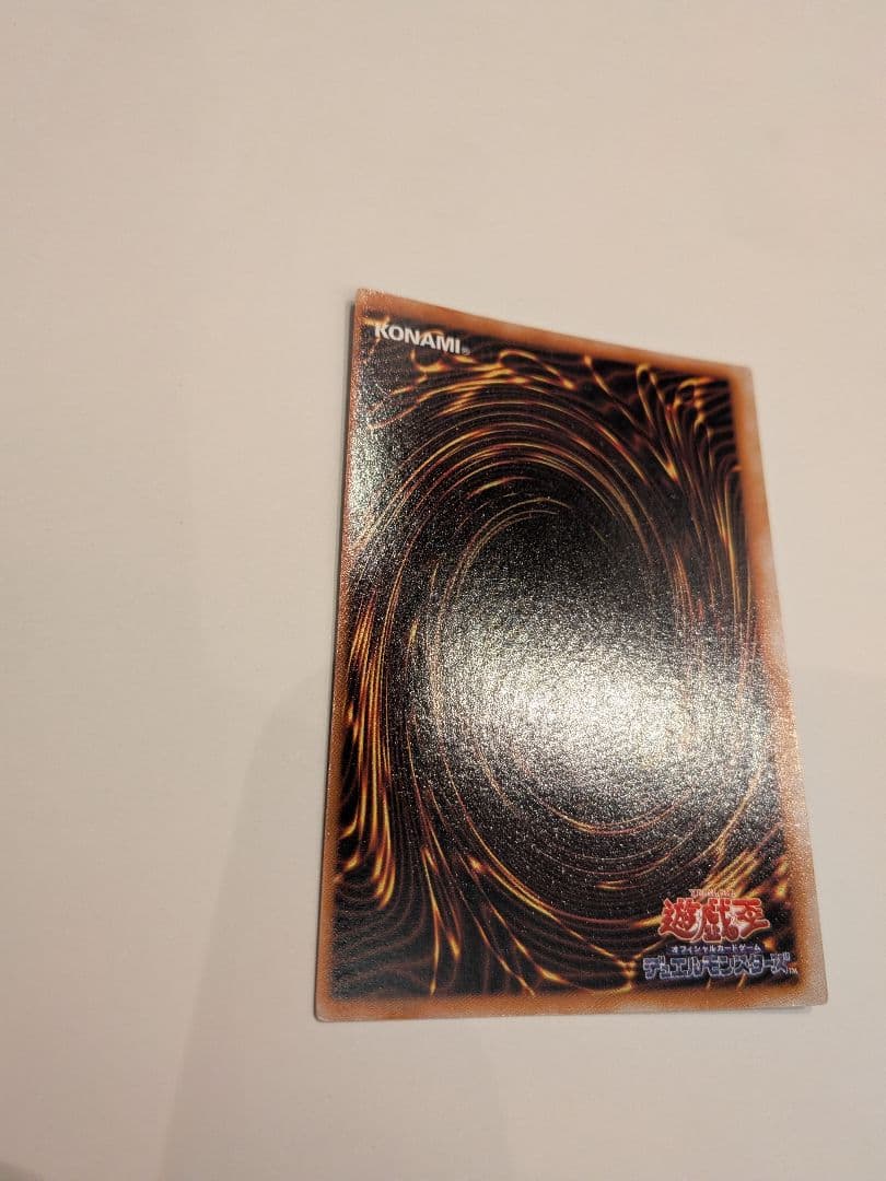 ブラックマジシャンガール　特大枠ズレ