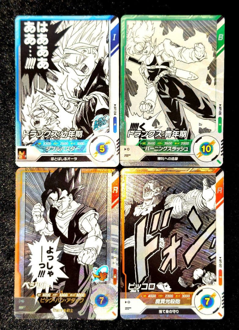 ドラゴンボールカード DB Super Divers 40th Pack 28-Card Set NM