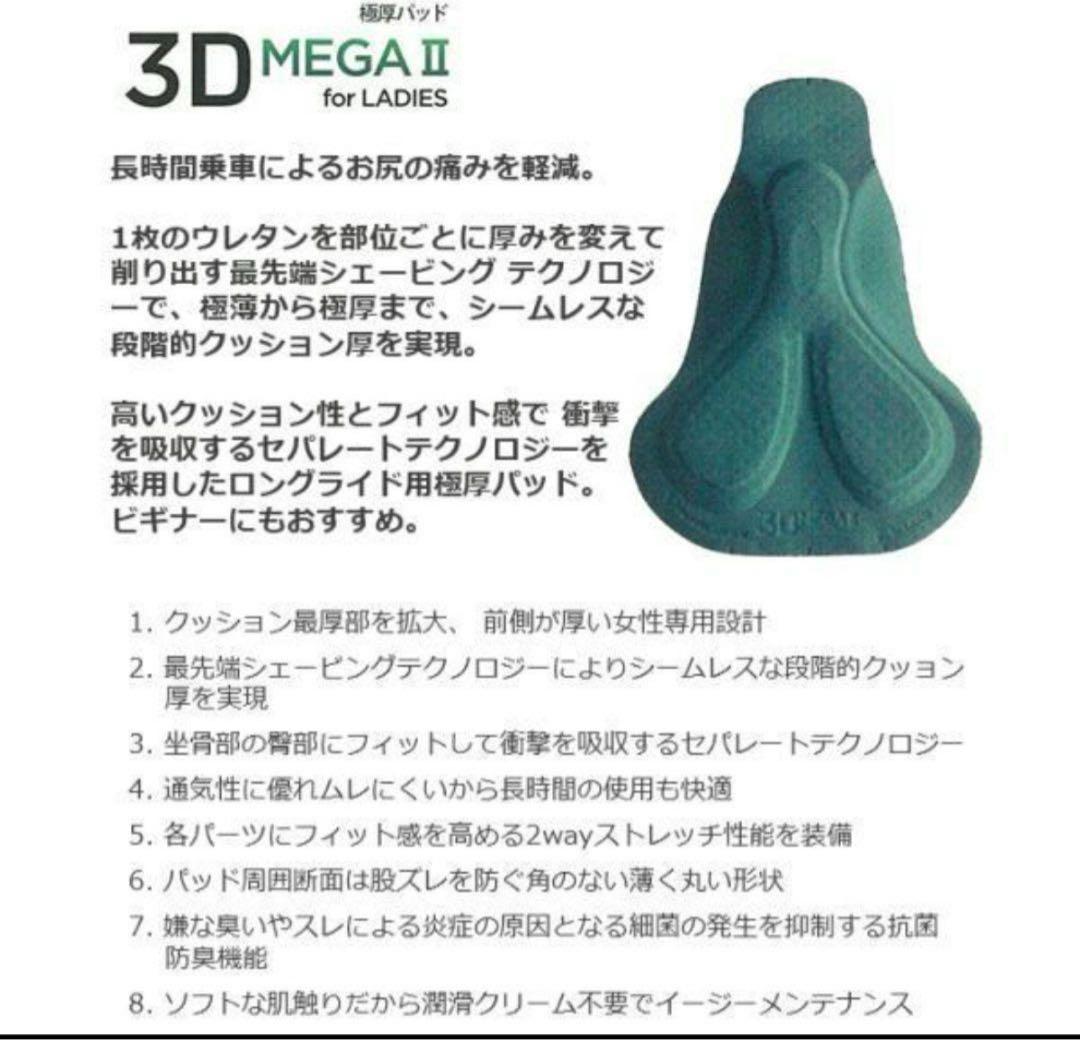 パールイズミ サイクルジャージ　 コールド シェイド UV レディース
