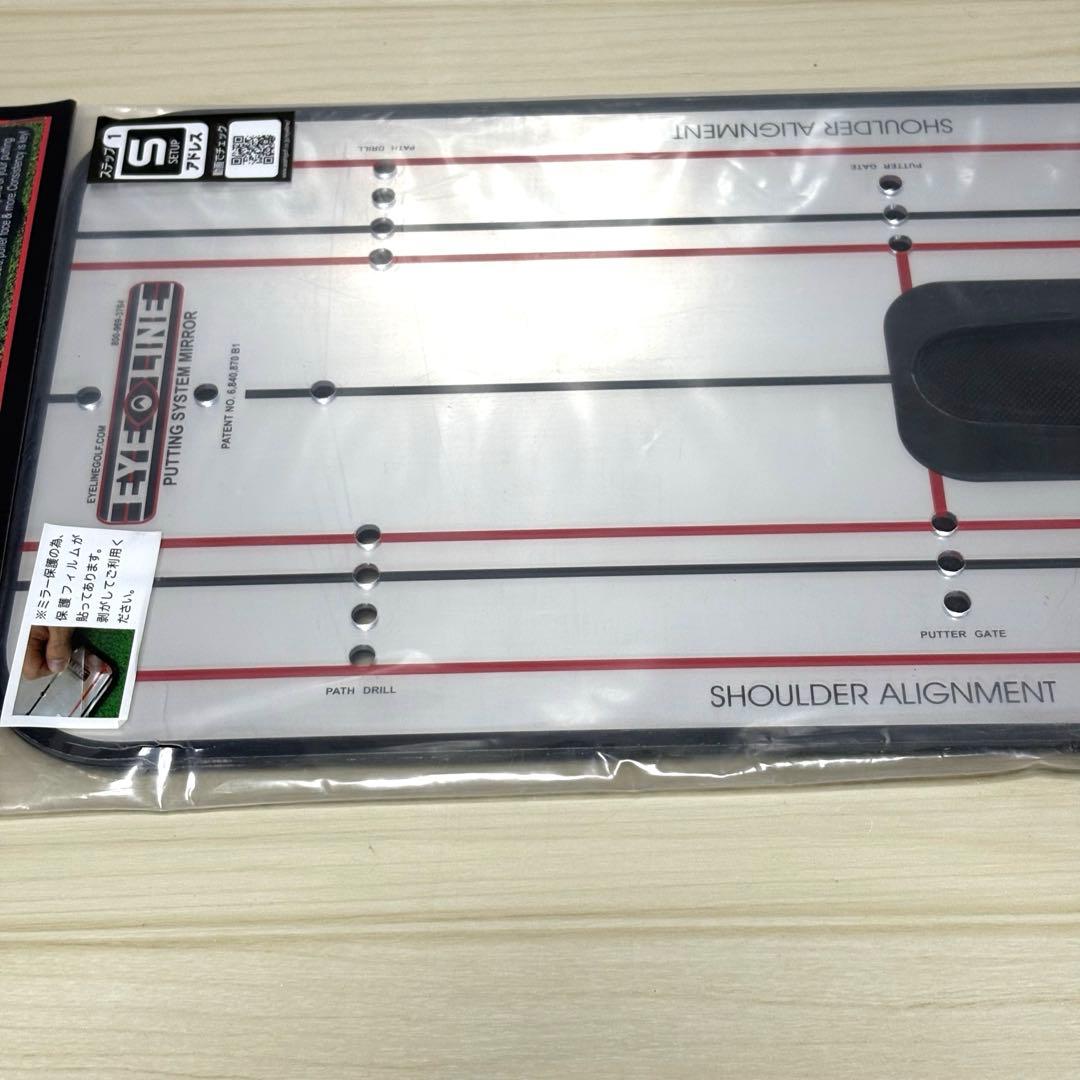【未開封・未使用品】アイライン ゴルフ クラシック パッティングミラー 練習器具