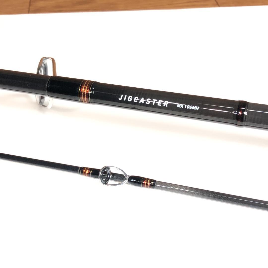 未使用品 ダイワ (Daiwa) ジグキャスター MX 106MH ジギング