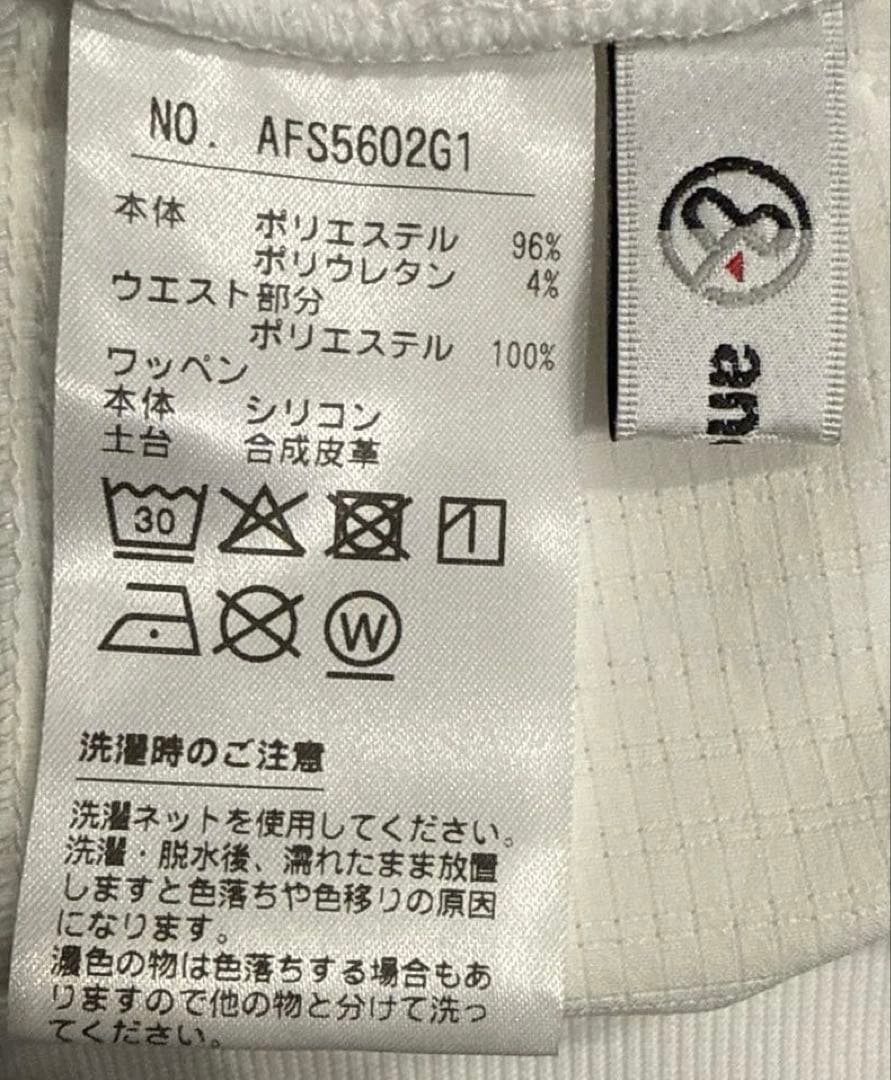 and per se アンパスィ　バックプリーツ　キュロット　スカート　L 白