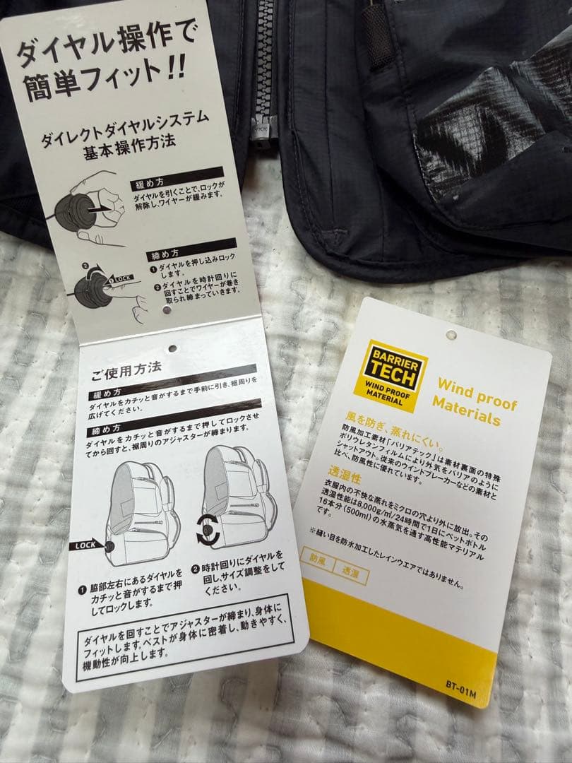 Daiwa SPECIAL フィッシングベスト Mサイズ　鮎　渓流　本流