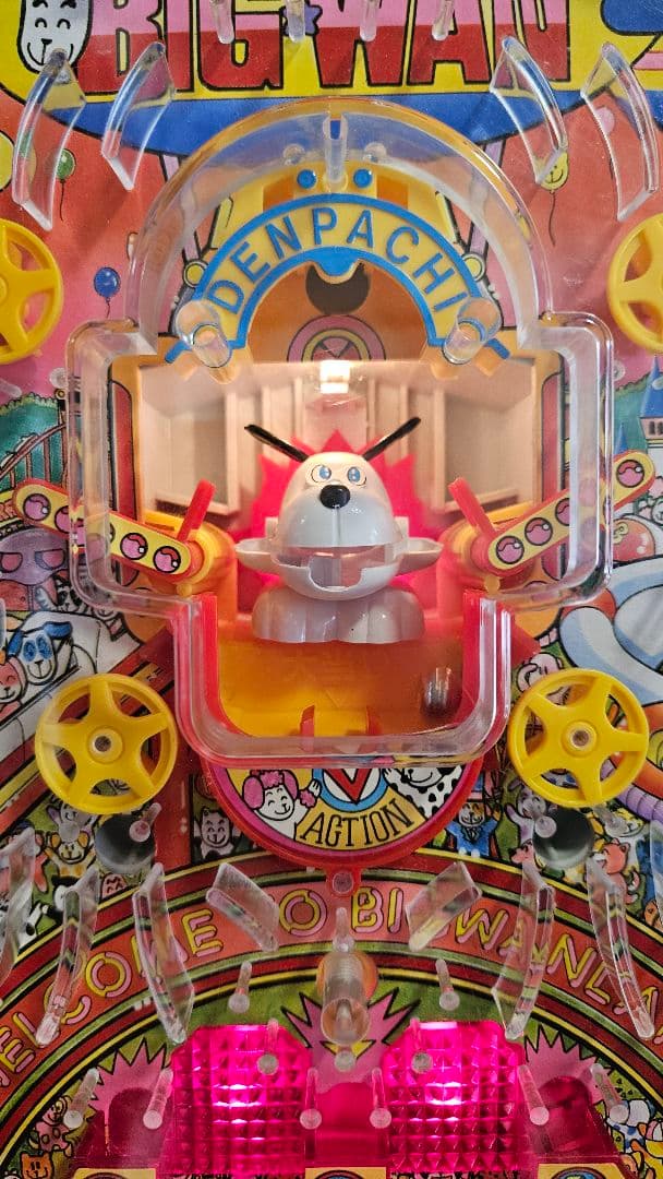 【動作確認済み美品】 学研 でんパチくん ビッグワン パチンコ 箱付 昭和レトロ