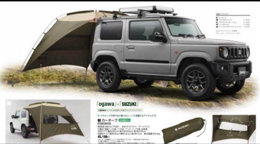 SUZUKI タープ メッシュ窓付き