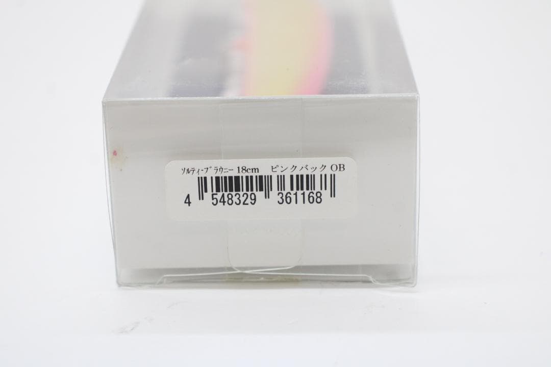 ザウルス ソルティーブラウニー 18cm 65-EY1001-05C