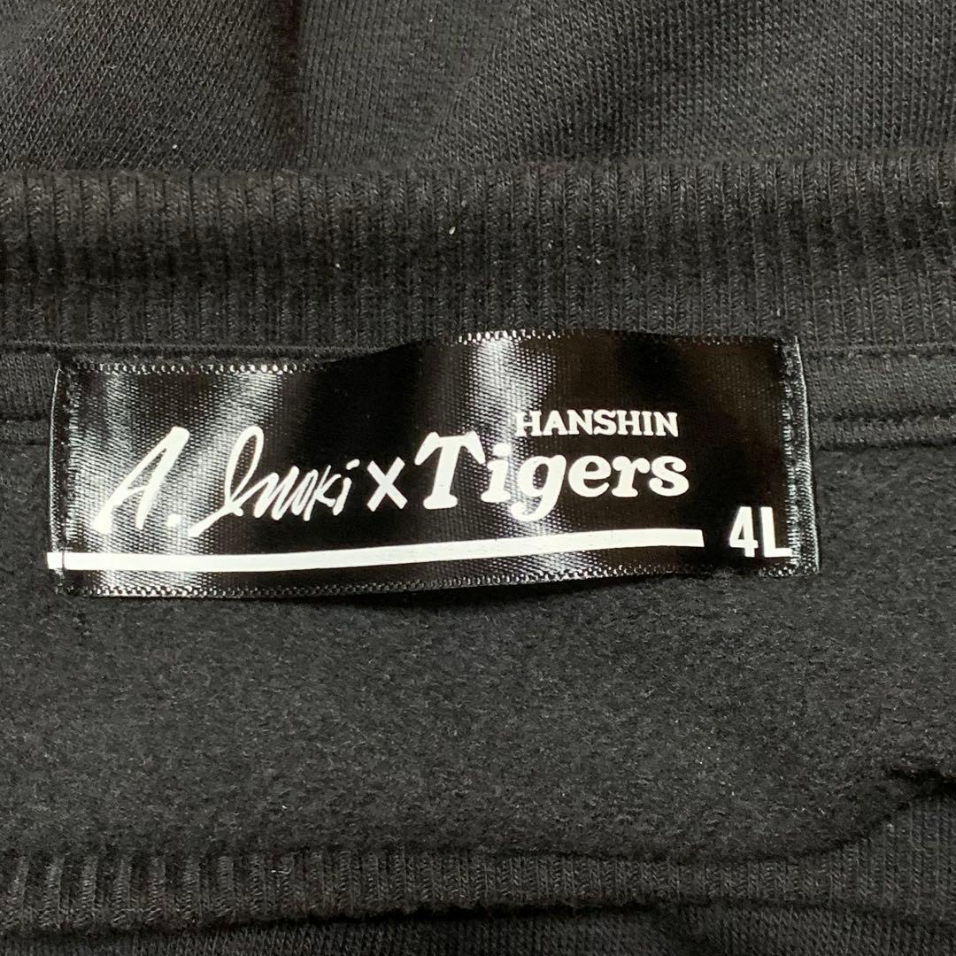 美品★阪神タイガース★アントニオ猪木★コラボ★闘魂★スウェット★トレーナー★4L