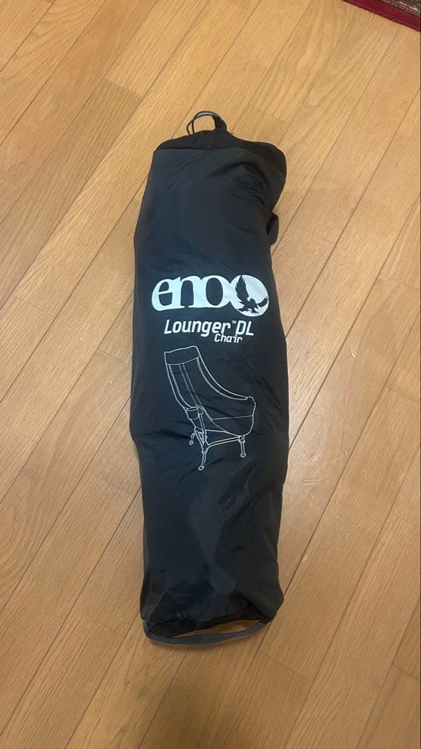 ENO ラウンジャーDL カップホルダー付き