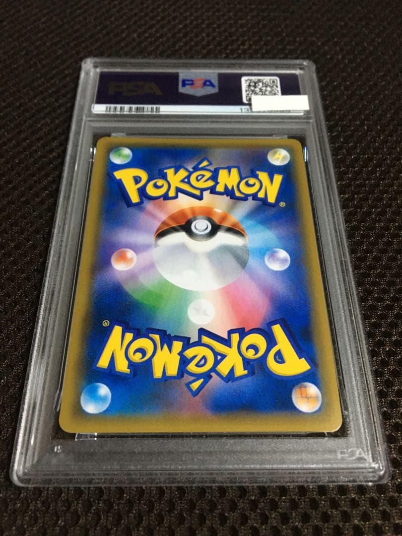 フォローで割引！ ポケモンカード PSA8 お茶会ごっこピカチュウ PROMO