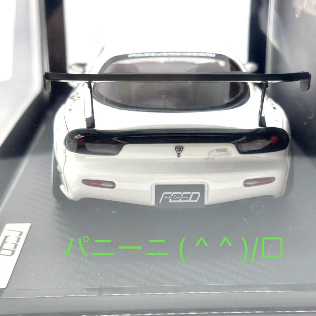 1/18 IGモデル マツダ RX-7 FD3S FEED ホワイト 2044