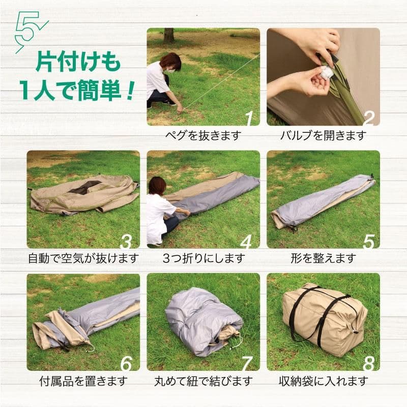インフレータブル　エアーテント2人用　onefort