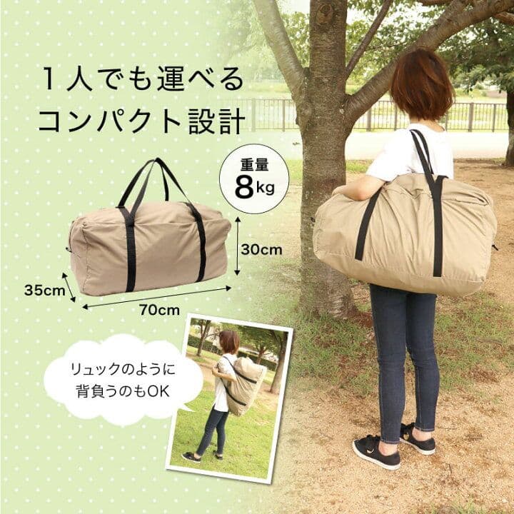 インフレータブル　エアーテント2人用　onefort