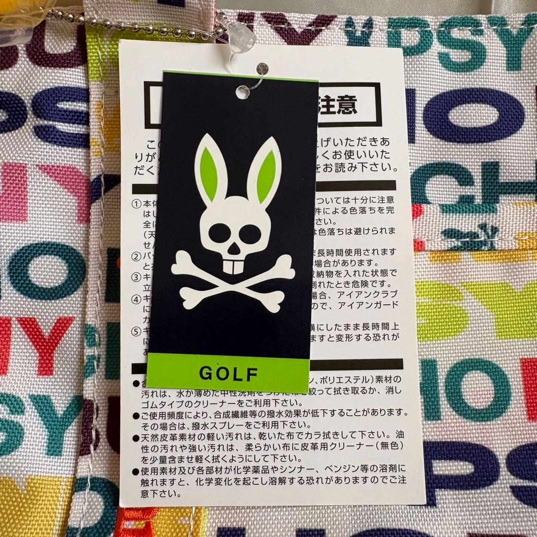 PSYCHO BUNNY ラウンドバック 【新品未使用品】