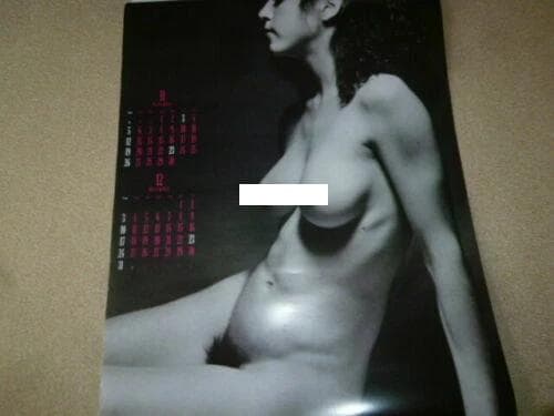 ミュージシャン Madonna 2006 Calendar Nudes 1979