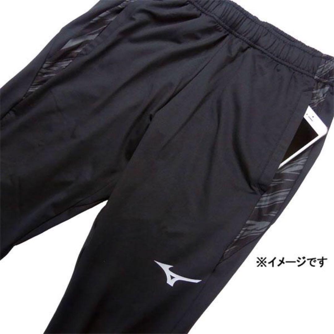 美品！！MIZUNOミズノトレーニングパンツS黒モレリア