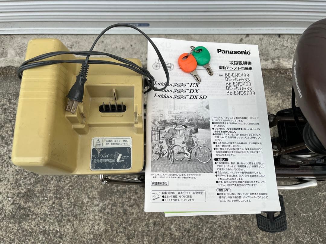 電動アシスト24型自転車 ビビDX24 BE-END433T2色チョコブラウン
