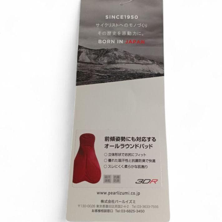 パールイズミ ブライト ビブパンツ メンズ M ブラック