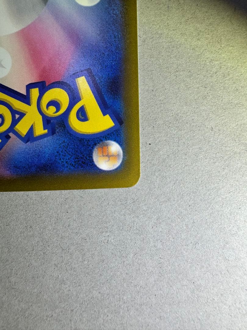 メガリザードンx ex ma メガドリームex ポケモンカード