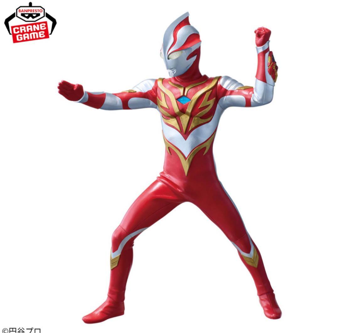 英雄勇象　ウルトラマン　メビウス　バーニングブレイブ フィギュア　7個　セット