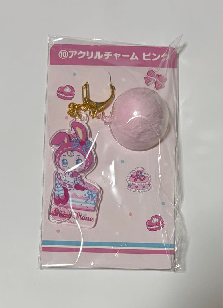 メゾピアノ　一番くじ　10点セット　バラ売り不可