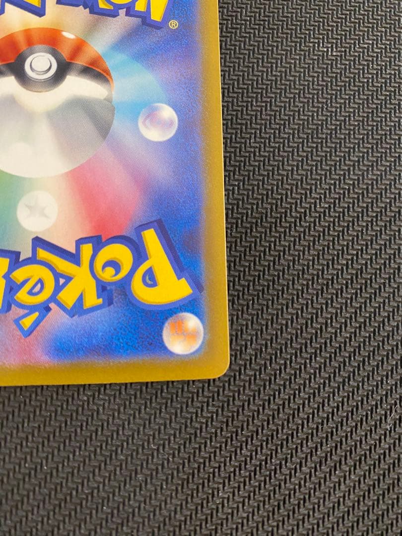 ポケモンカード メガゲンガーex SAR MEGAドリームex