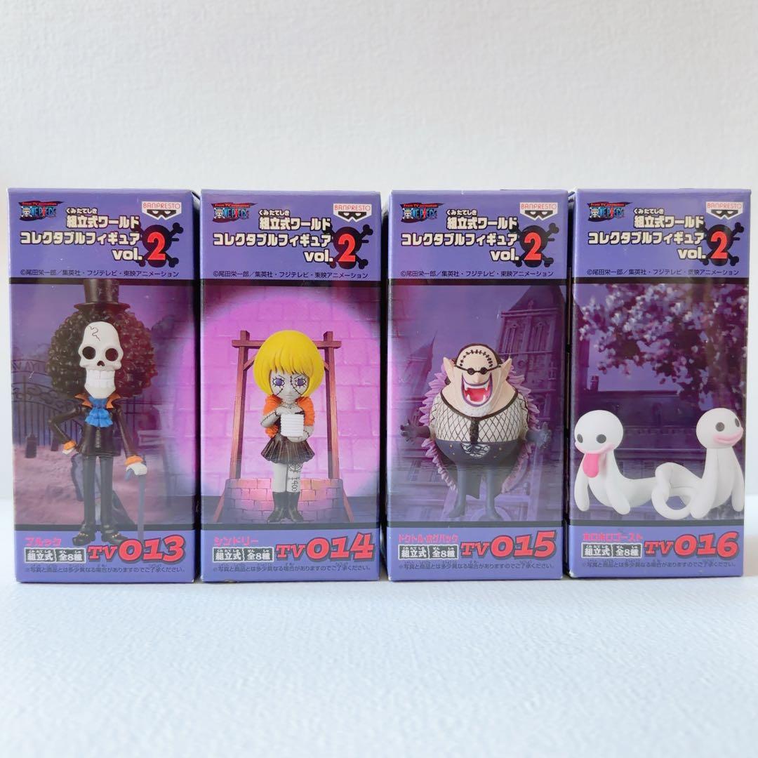 ワンピース　ワールドコレクタブルフィギュアvol.2 未開封　セット