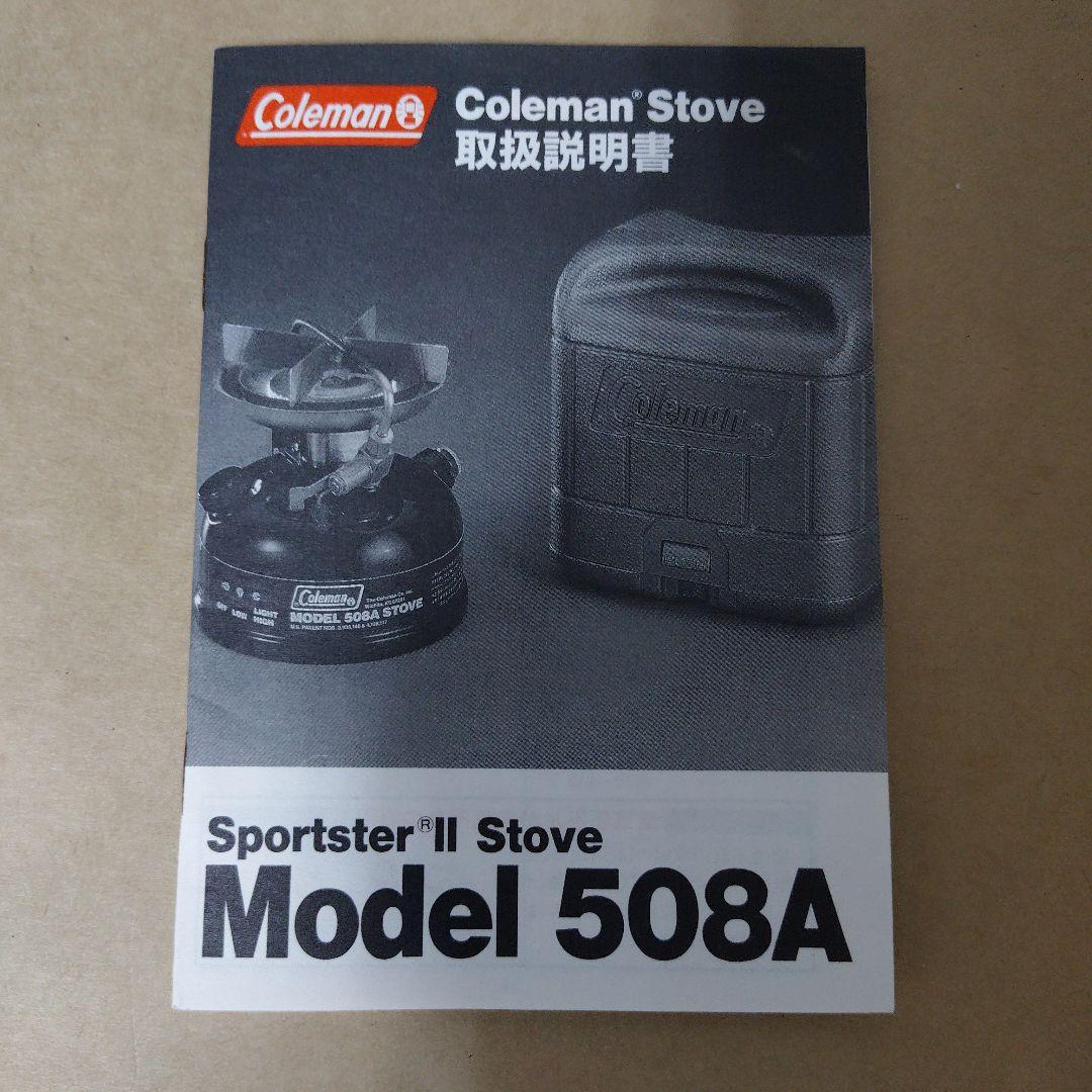 Coleman シングルバーナーコンロ