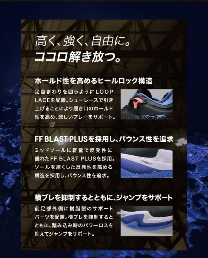 【29cm】アシックス ノヴァサージロー2 練習用に最適！即日発送可能！！