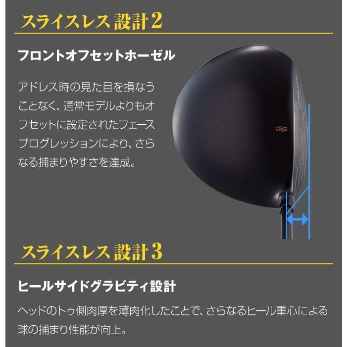 左 新品 高反発ダイナミクスプレステージ　 三菱ワークテック飛匠シャフト