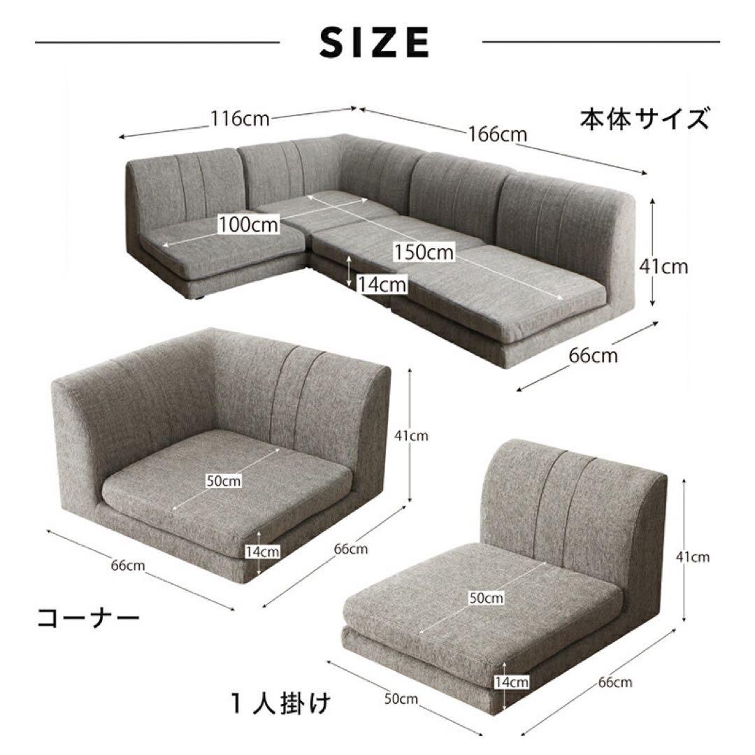 コーナーソファ ファブリック ネイビー