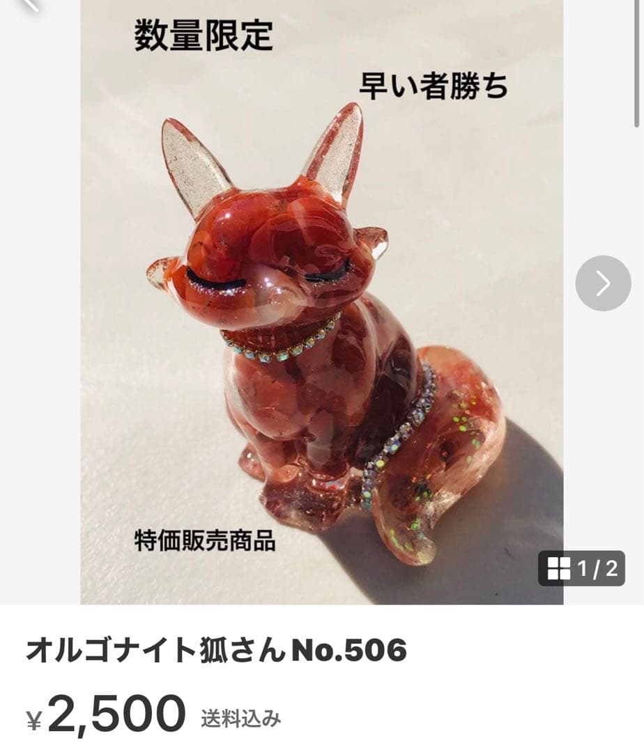 やま No.472