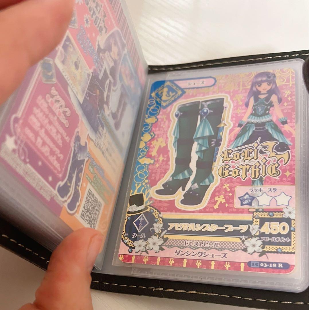 アイカツ プレミアム コーデ セット