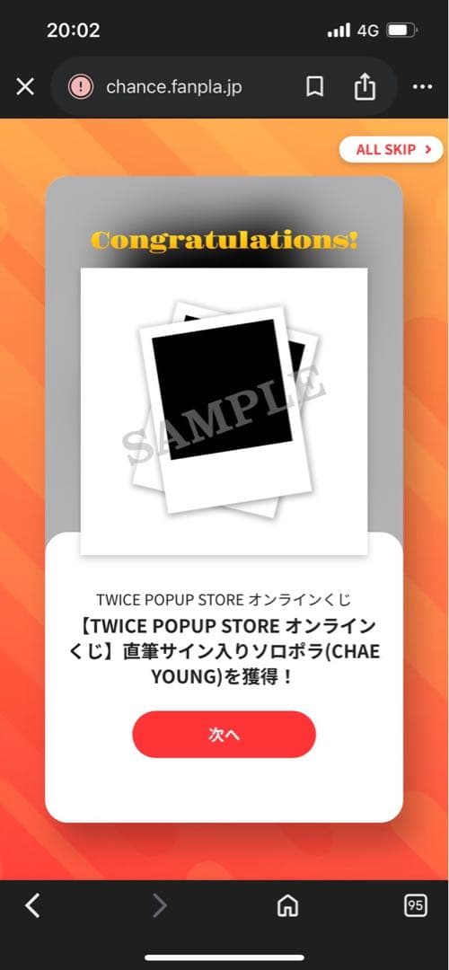 twice チェヨン　CHAEYOUNG 撮り下ろし直筆サインソロポラ