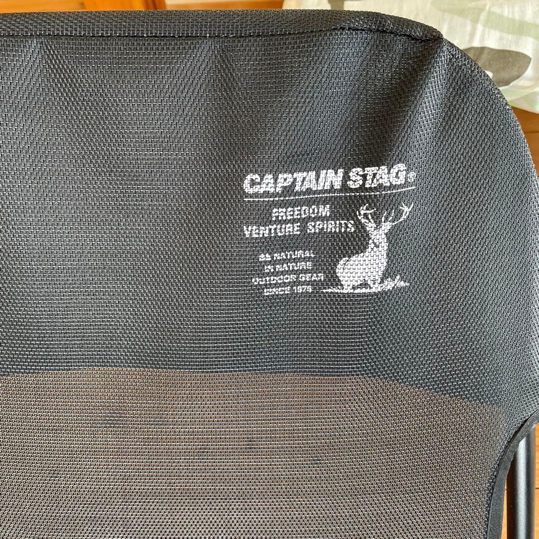 CAPTAIN STAG クールメッシュリクライニングベッド