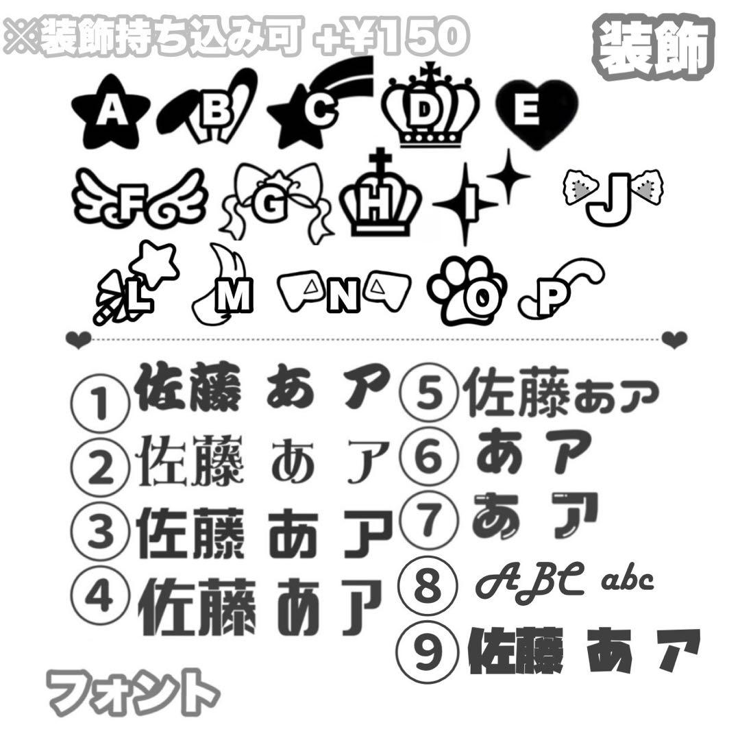 連結文字パネル 連結うちわ文字 オーダーページ うちわ文字 連結パネル