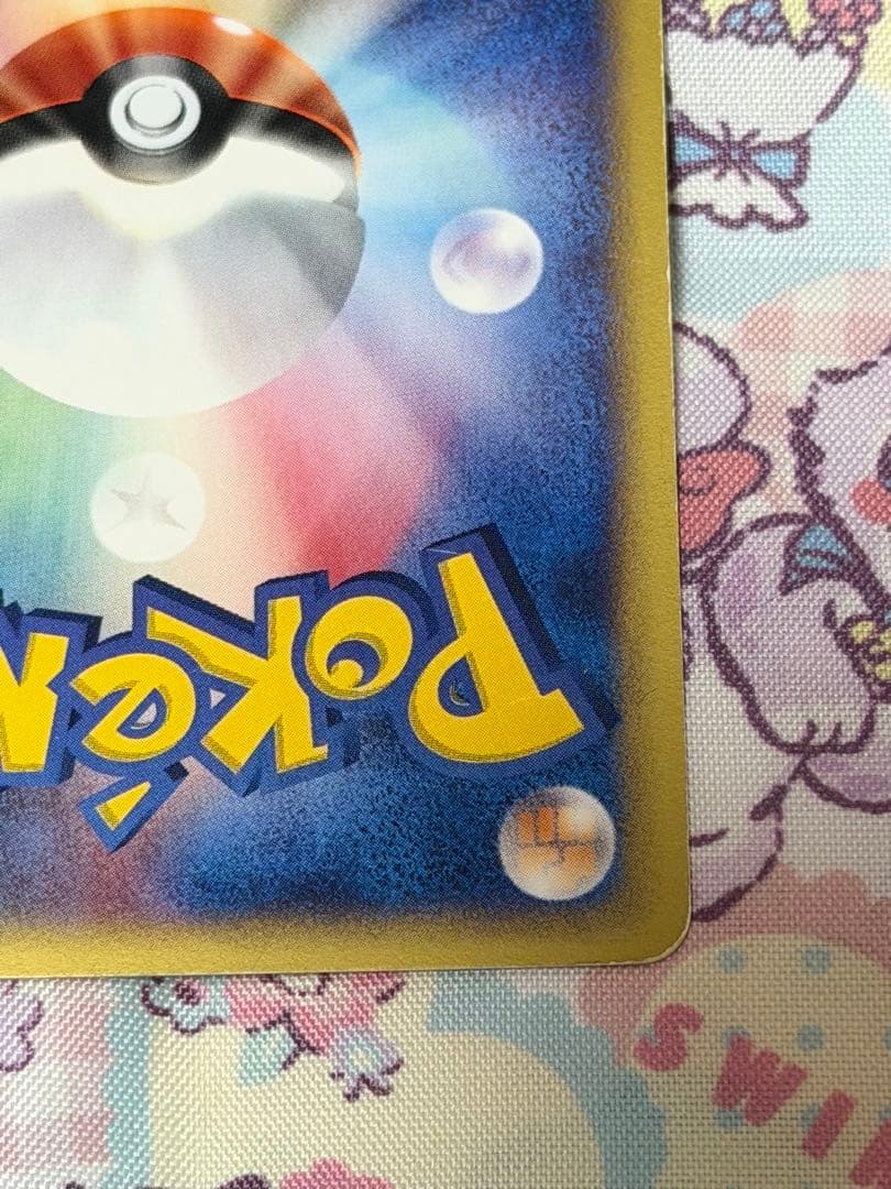 ポケモンカード 水の都のラティオス eカード　012/018 VS ホロ ‪☆