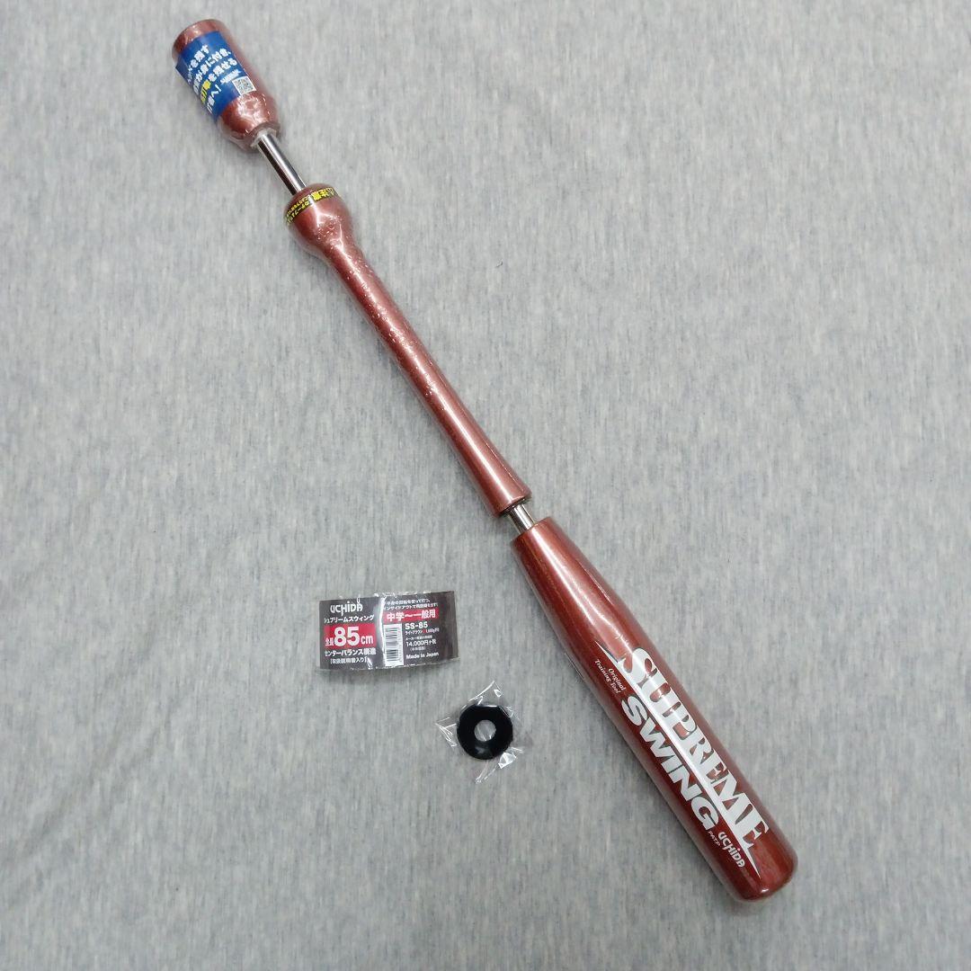 03ウチダパワースラッガー 野球用 全般向け トレーニングバット 打撃練習
