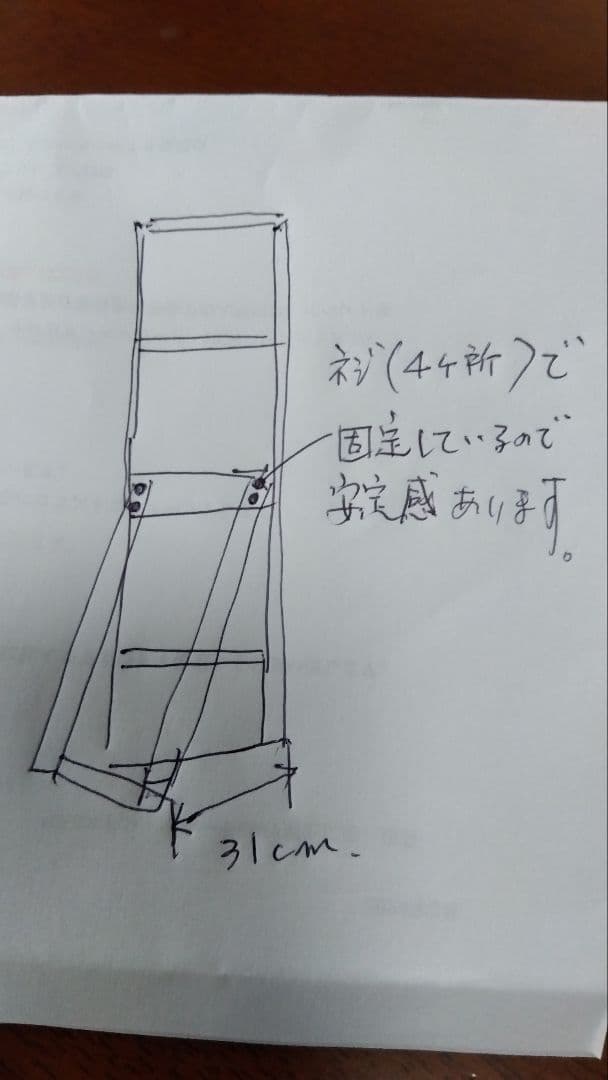 大型（自立式）鏡