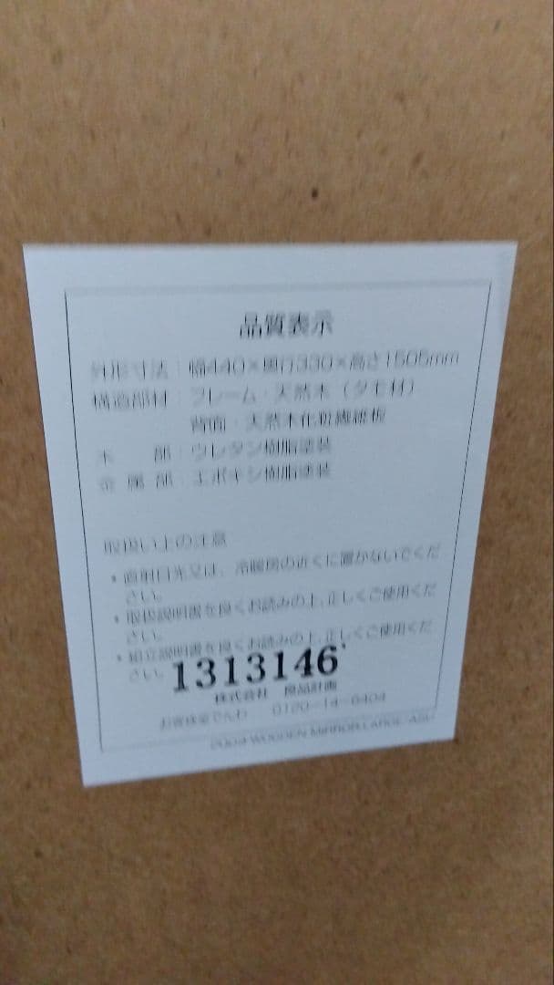 大型（自立式）鏡