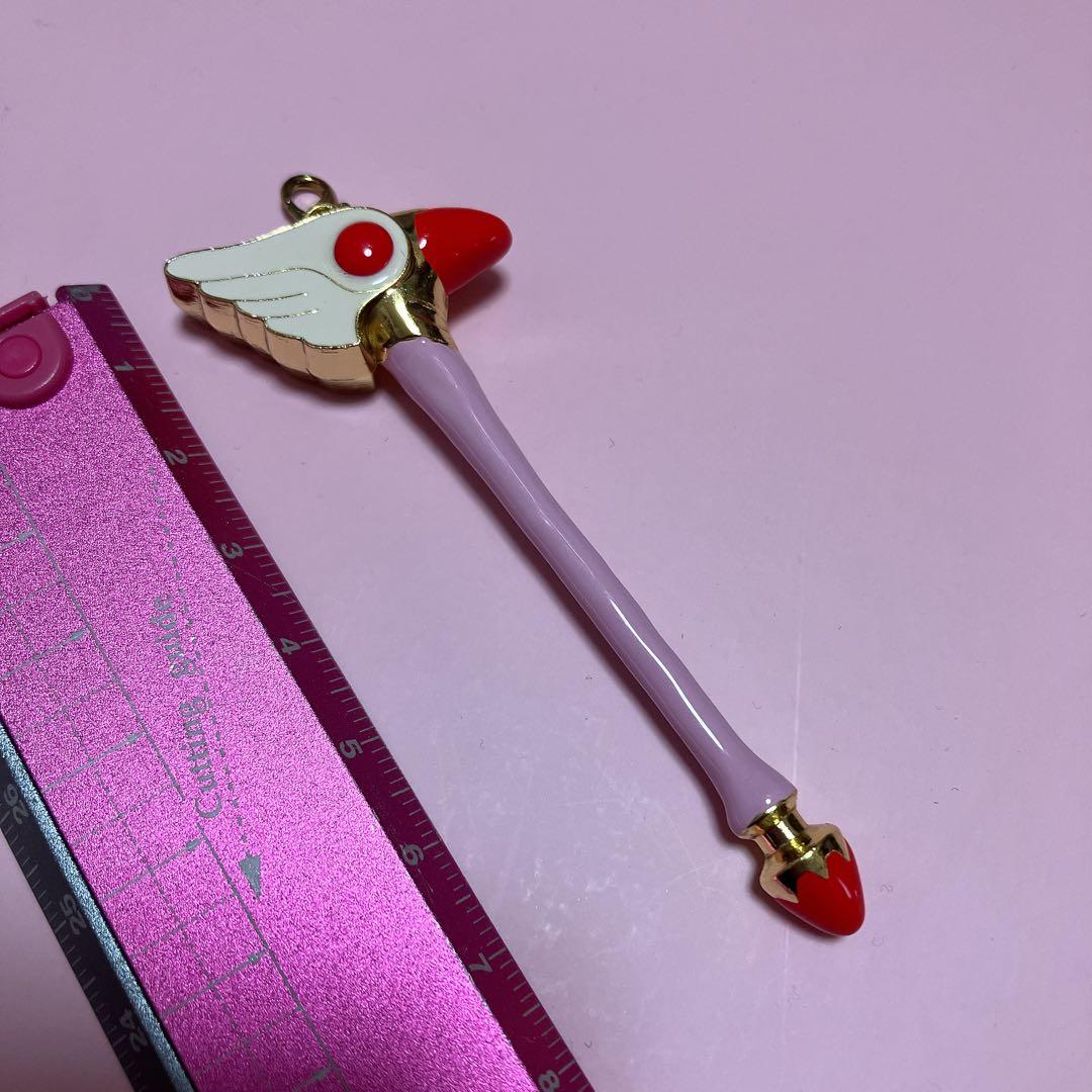 カードキャプターさくら　ロット　キーホルダー