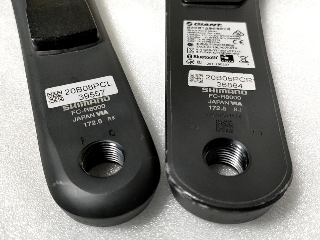 訳アリ品 シマノ FC-R8000 アルテグラ パワーメータークランクセット