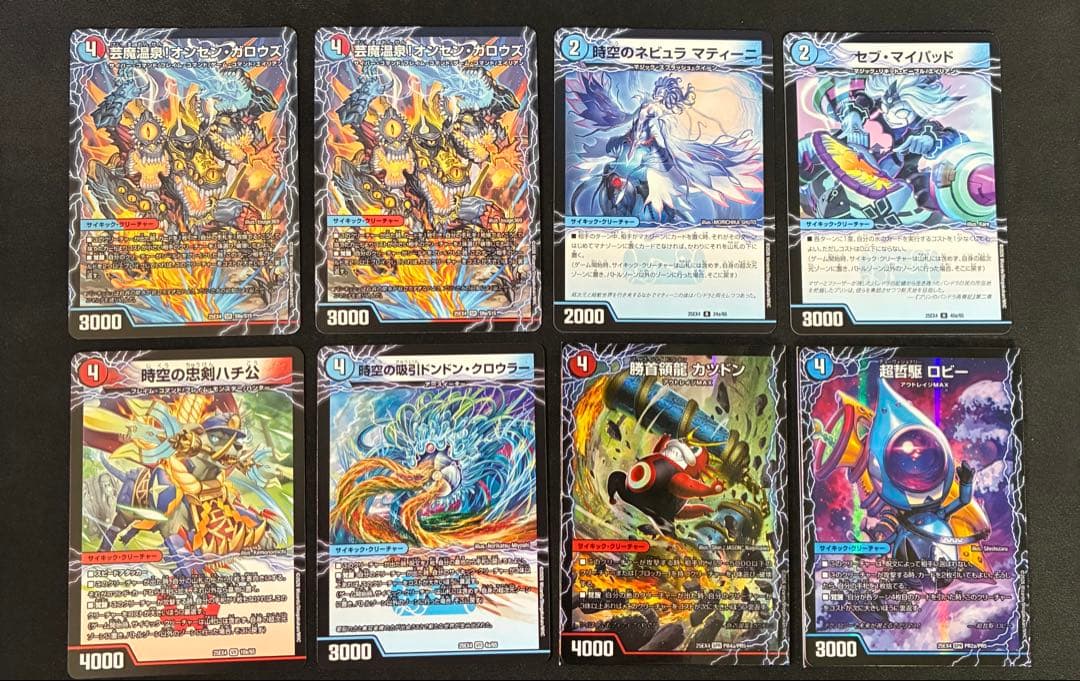 赤青マジック　デッキ　47枚