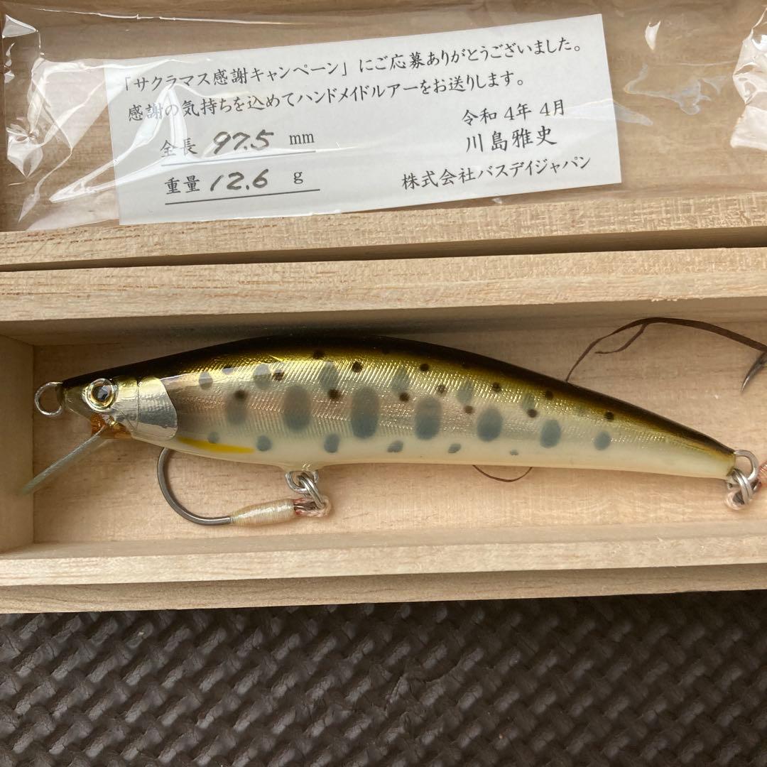 バスデイ川島氏　ハンドメイド　バルサミノー　フィッシングルアー