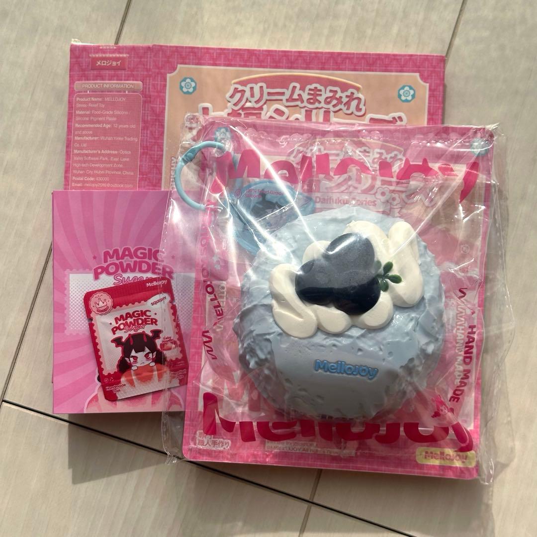 や*こ様 【新品未使用】Mellojoy クリームまみれ大福シリーズ　 ブルーベ
