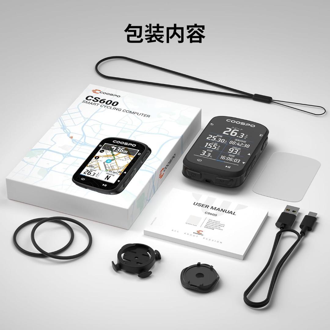 COOSPO　サイコン　CS600　GPS　2.4 カラータッチスクリーン