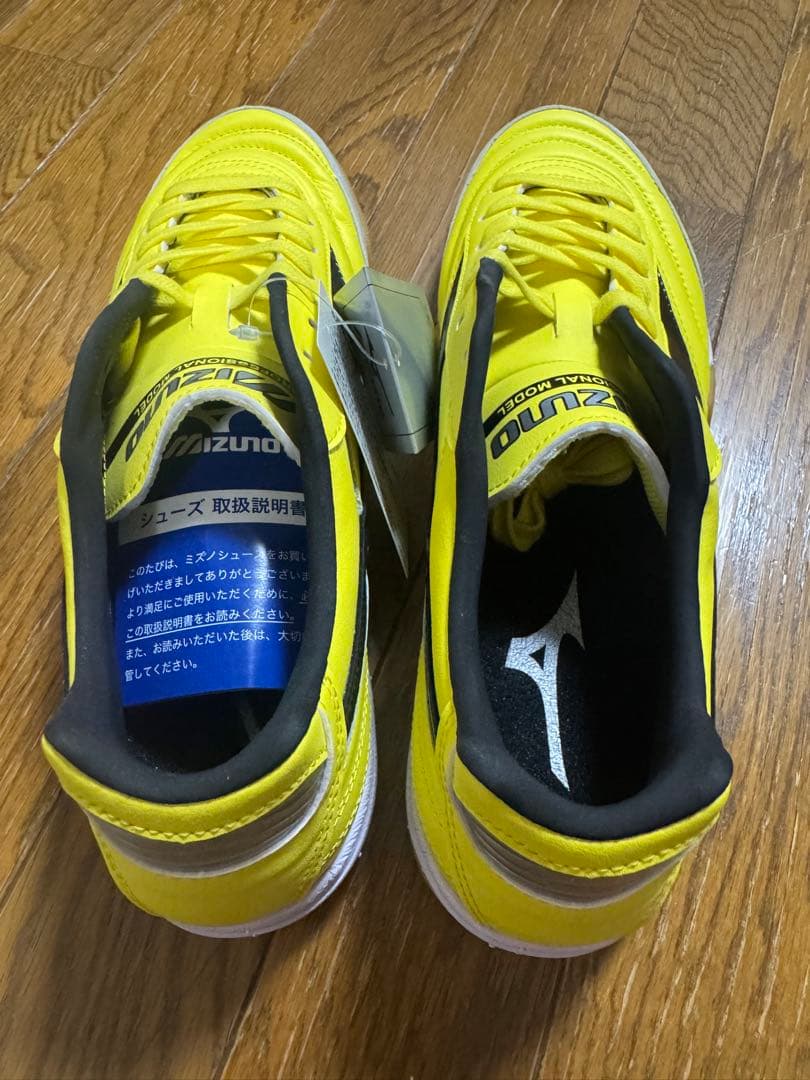 【廃盤カラー】MIZUNO ミズノモレリア IN イエロー✕ブラック 27.0㎝