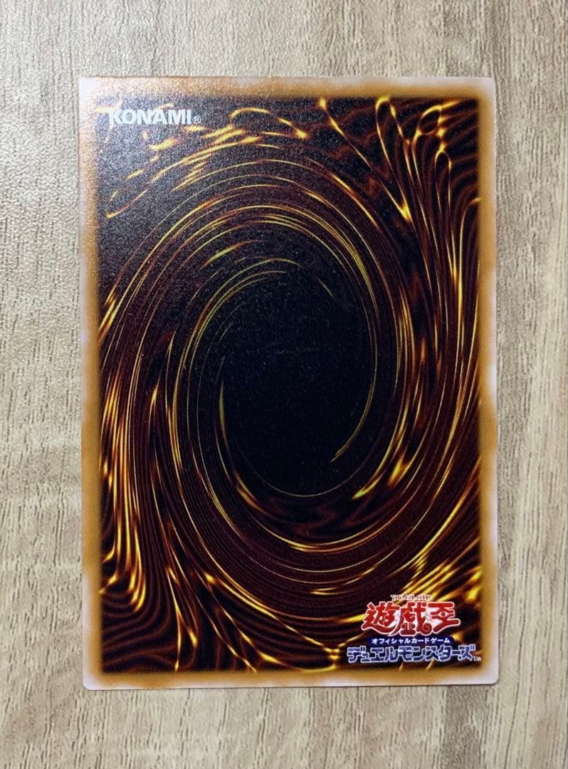 仮面魔獣マスクドヘルレイザー レリーフ 遊戯王