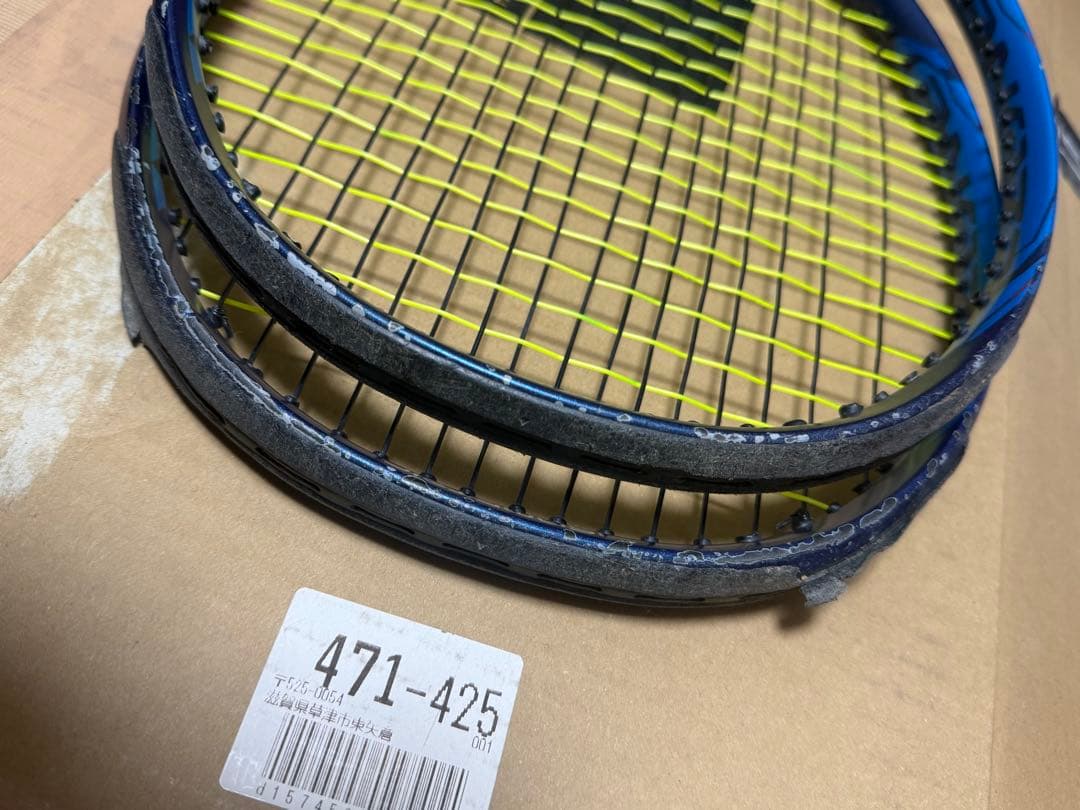 【2本セット】YONEX EZONE 98 2020 イーゾーン