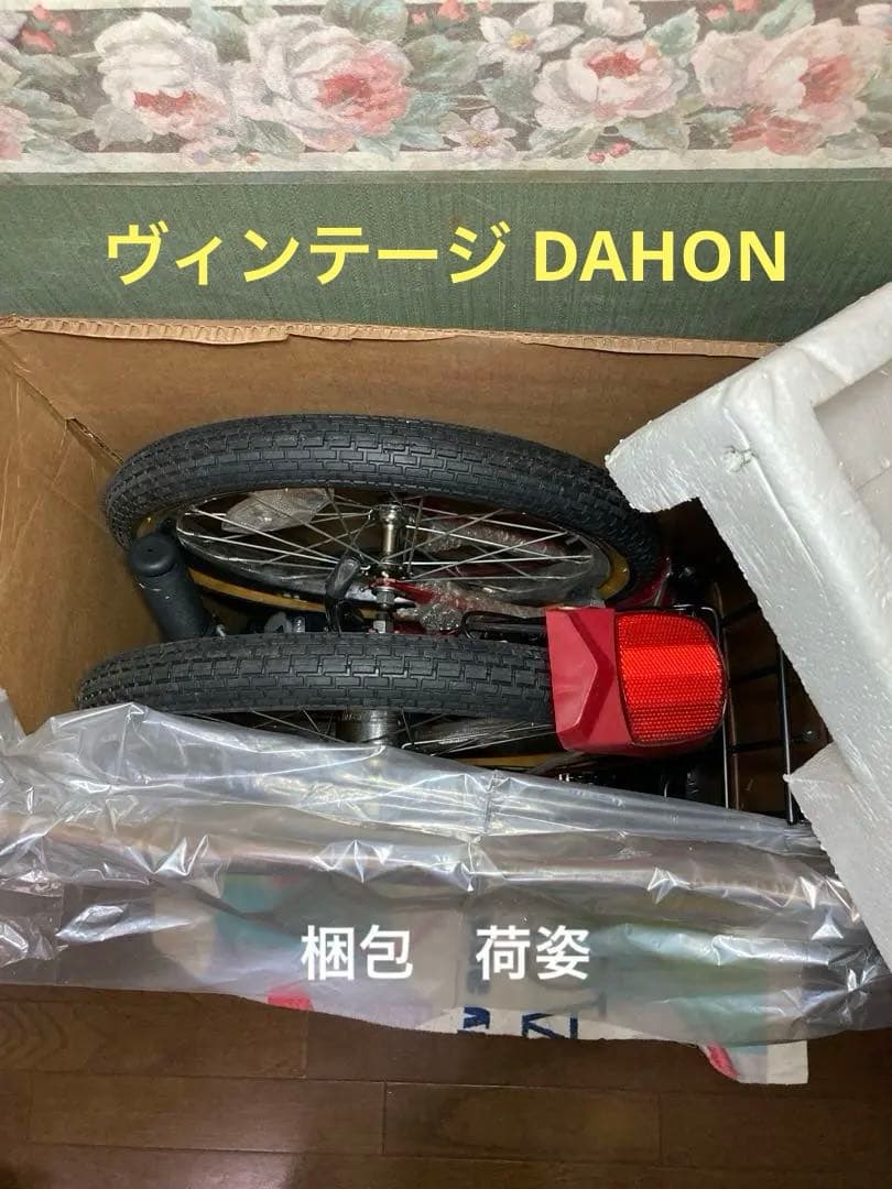 超希少☆伝説のオールドDAHON折り畳み自転車キラ新品未使用　美品・付属品取説有