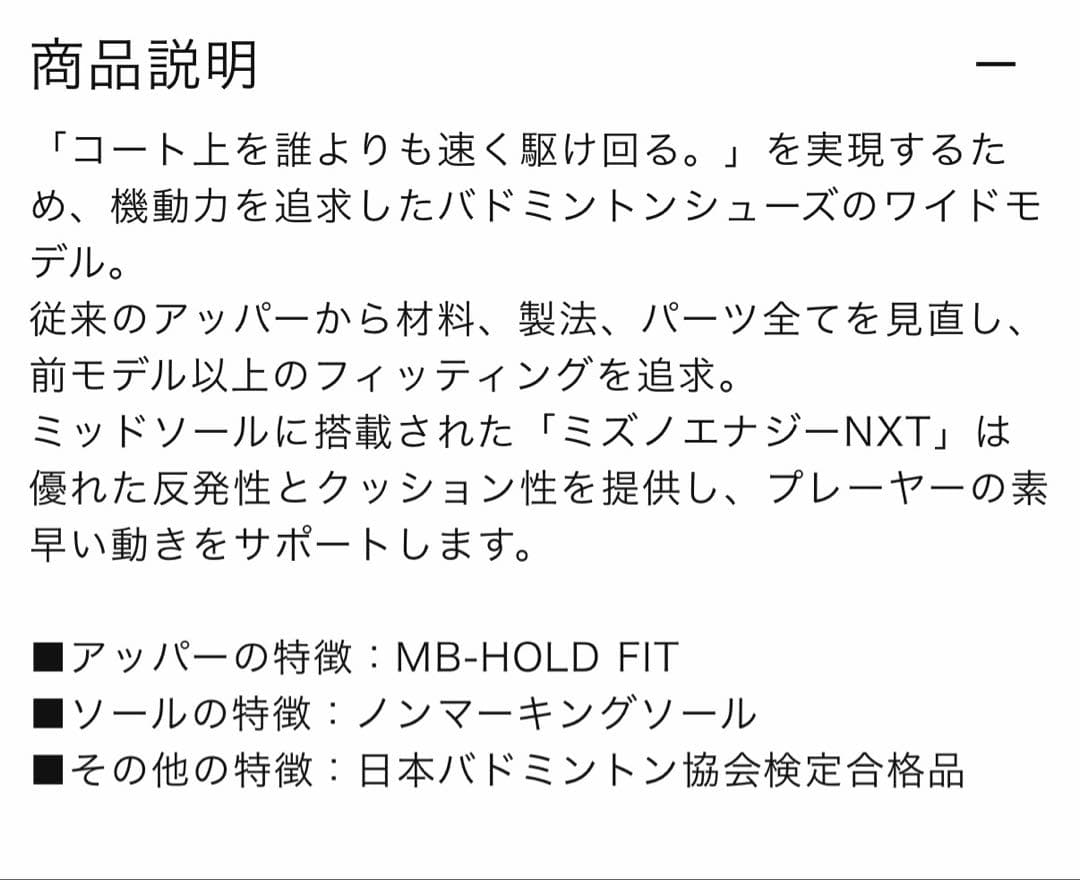 WAVE CLAW 4 WIDE バドミントンシューズ ブラック×グリーン
